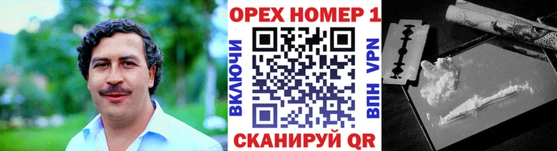 Купить Ардон Alpha PVP  КОКАИН  ГАШ  АМФЕТАМИН  Канабис  omg маркетплейс  Меф мяу мяу 