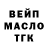 ГАШ 40% ТГК erixxon