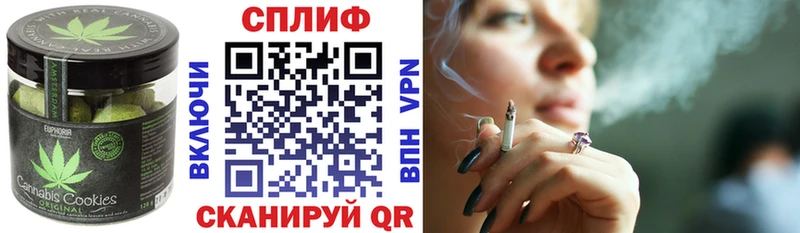 даркнет сайт  Ардон  Печенье с ТГК марихуана 