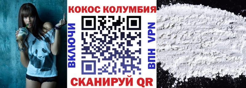 наркота Ардон COCAIN 98%
