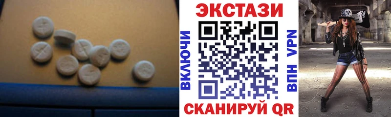 Ecstasy MDMA  купить   Ардон 