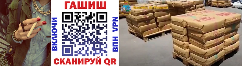 Гашиш гашик  Ардон 