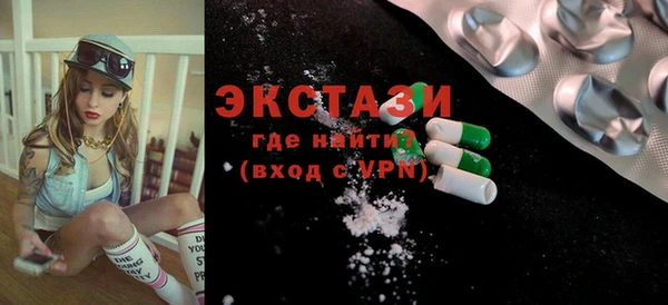 MDMA Алексеевка