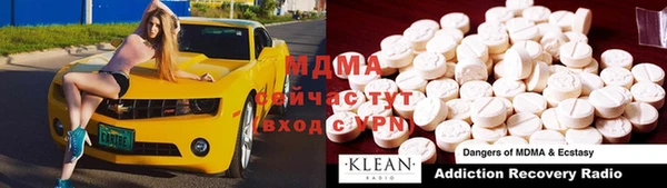 мефедрон мука Алексин