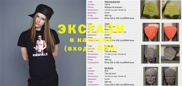 MDMA Алексеевка