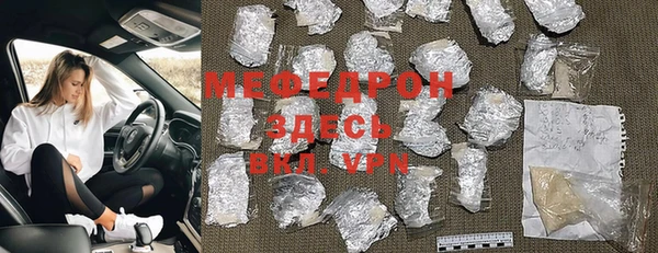 мефедрон мука Алексин