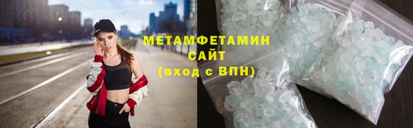 мефедрон мука Алексин