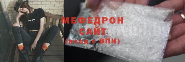 мефедрон мука Алексин