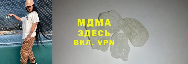 MDMA Алексеевка