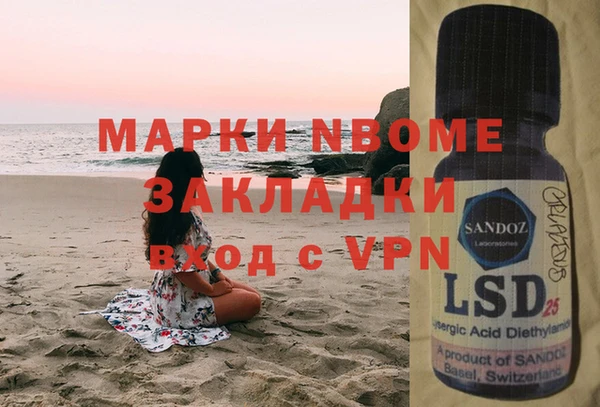 мефедрон мука Алексин