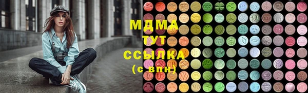 мефедрон мука Алексин