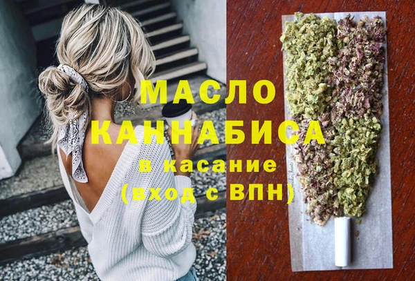 мефедрон мука Алексин