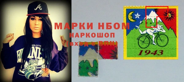 MDMA Алексеевка
