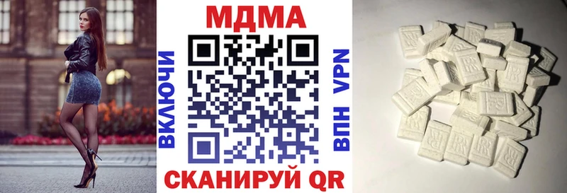 МДМА crystal  Ардон 