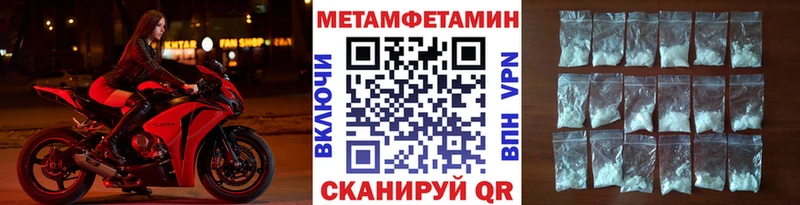 дарк нет официальный сайт  Ардон  МЕТАМФЕТАМИН Methamphetamine  закладки 