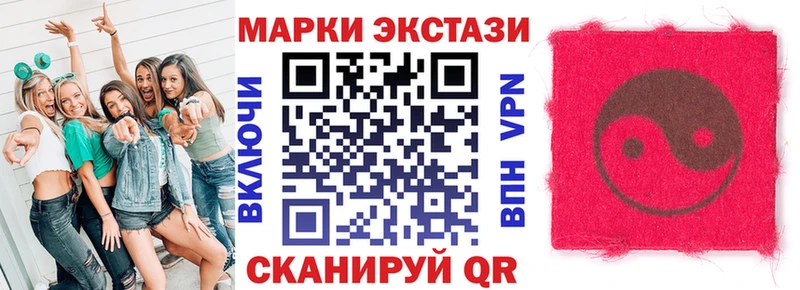 ссылка на мегу ссылки  Ардон  Марки 25I-NBOMe 1,8мг  где можно купить  