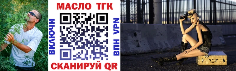 купить наркоту  Ардон  Дистиллят ТГК вейп 